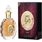 Rouat Al Oud Eau de Parfum by Lattafa - 100ml EDP