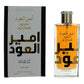 Ameer Al Oud Intense Oud Eau de Parfum by Lattafa - 100ml EDP