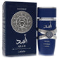 Asad Zanzibar Eau de Parfum by Lattafa - 100ml EDP