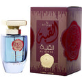 Al Qubah Eau de Parfum by Ard Al Zaafaran – 100ml EDP