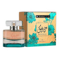 Baini Wa Bainak Eau de Parfum by Ard Al Zaafaran – 100ml EDP