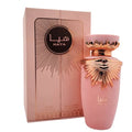 Haya Eau de Parfum by Lattafa – 100ml EDP