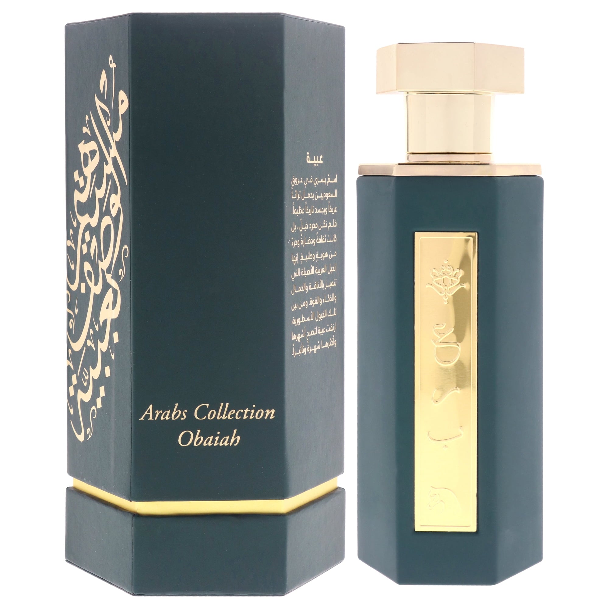 Arabs of Obaiah Parfum by Reef – 100ml