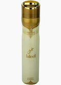 Jaleel Air Freshener by Risala – 300ml