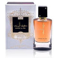 Huroof AL Hub Eau de Parfum by Ard Al Zaafaran – 80ml EDP