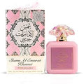 Shams Al Emarat Khususi Pink Blush Eau de Parfum by Ard Al Zaafaran – 100ml EDP