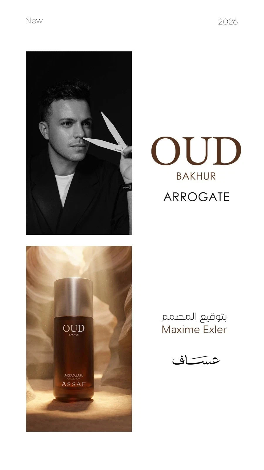 Arrogate Oud Bakhur Eau de Parfum by Assaf – 150ml EDP