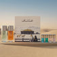 Bakhour Collection Gift Set by Assaf – 150ml x 2 + 10ml x 4 340ml