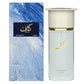Kaaf by Ahmed Al Maghribi – 100ml Parfum