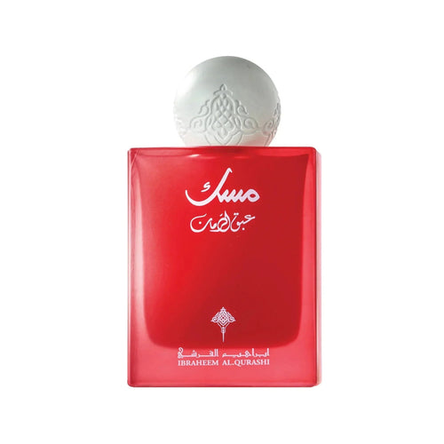 Abaq Pomegranate Musk Eau de Parfum by Ibraq – 75ml EDP
