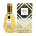 Bint Hooran Eau de Parfum by Ard Al Zaafaran – 50ml EDP