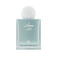 Musk Al Qamar Eau de Parfum by Ibraq – 75ml EDP