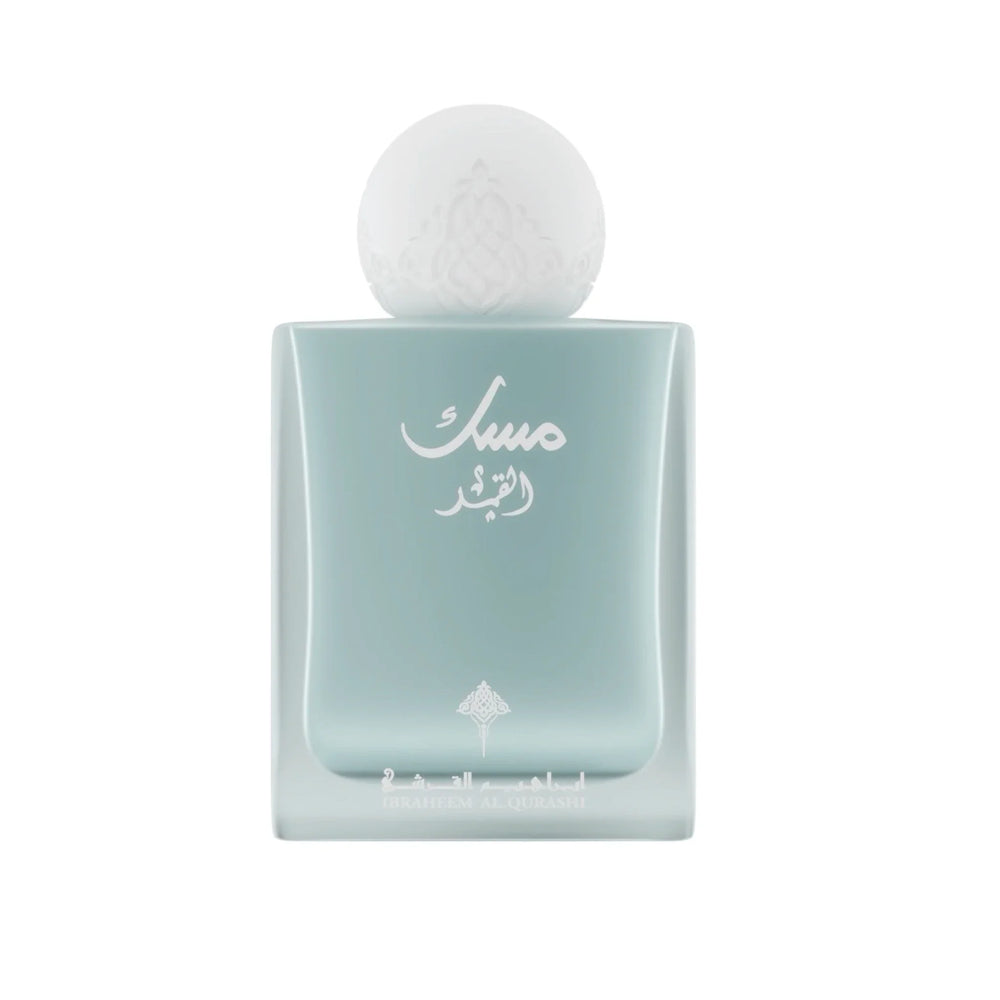 Musk Al Qamar Eau de Parfum by Ibraq – 75ml EDP
