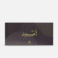 Bukhoor by Ahmed Al Maghribi