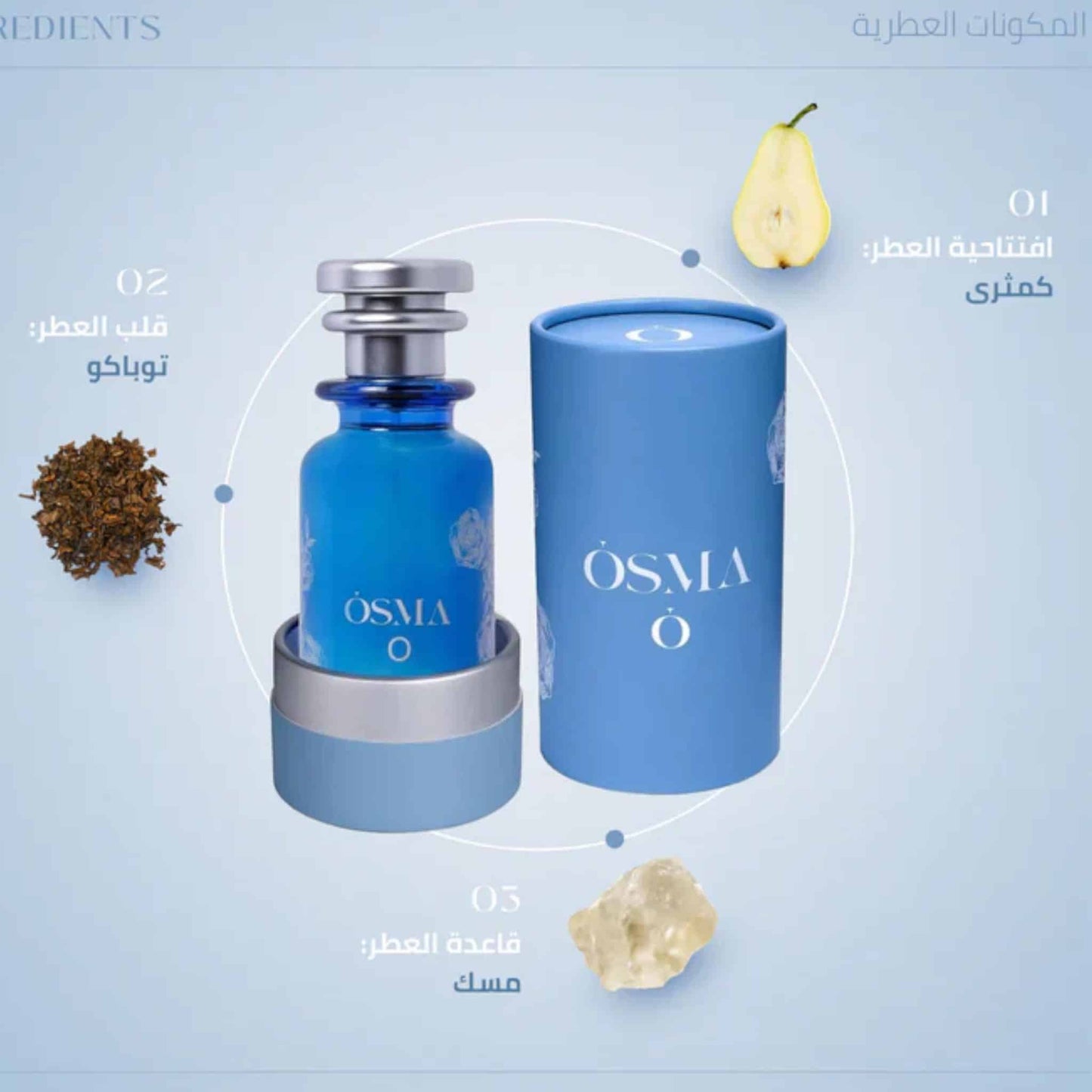 Osma O Eau de Parfum by Osma – 150ml