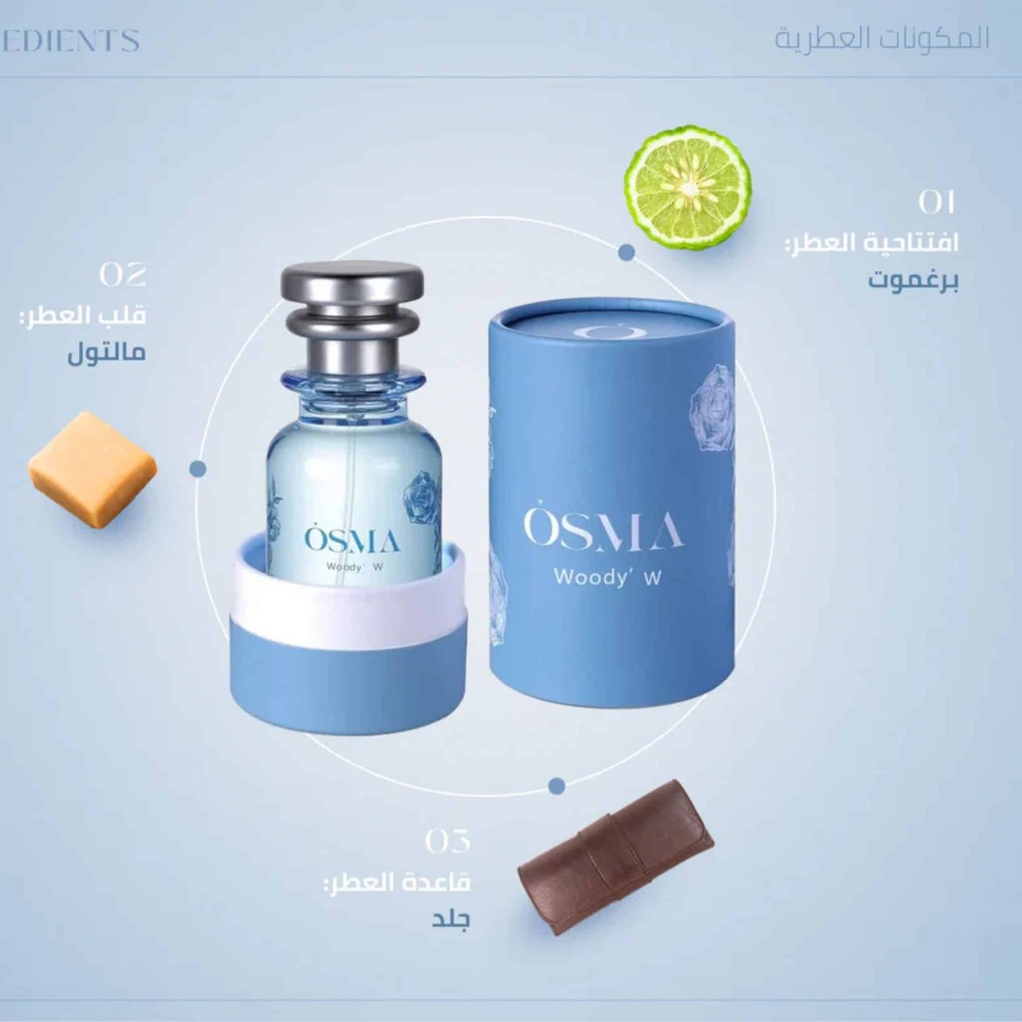 Osma Woody W Eau de Parfum by Osma – 75ml
